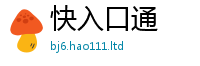 2025新澳门2025免费原料靠...